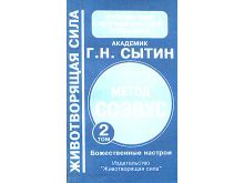 миниатюра