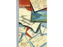 миниатюра