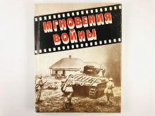 миниатюра