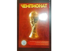миниатюра