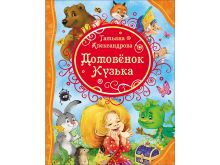 миниатюра
