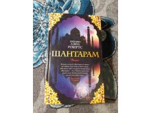 миниатюра