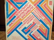 миниатюра