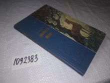 миниатюра