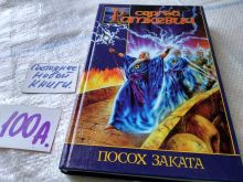 миниатюра