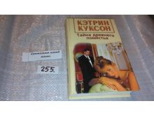 миниатюра