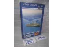 миниатюра