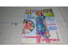 миниатюра