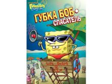 миниатюра