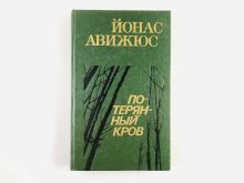 миниатюра