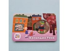 миниатюра