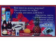 миниатюра