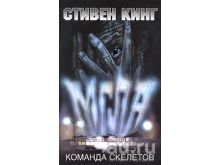 миниатюра