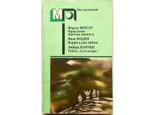 миниатюра