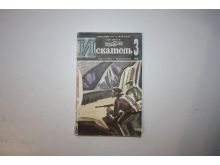 миниатюра