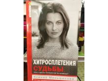миниатюра