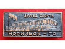 миниатюра