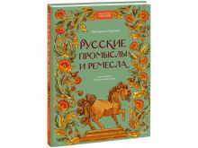 миниатюра