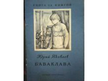 миниатюра