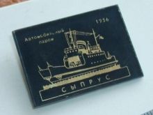 миниатюра