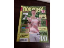 миниатюра