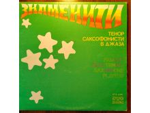 миниатюра