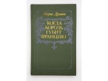 миниатюра