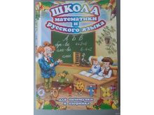 миниатюра