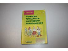 миниатюра