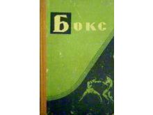 миниатюра