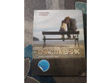 миниатюра