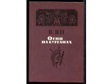 миниатюра