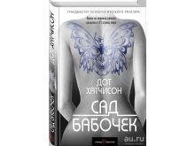 миниатюра