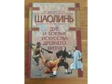 миниатюра