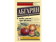 миниатюра