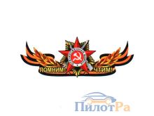 миниатюра