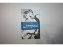 миниатюра