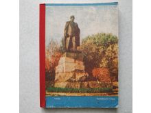миниатюра