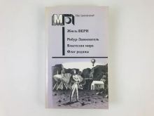 миниатюра