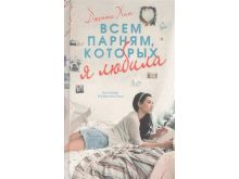 миниатюра