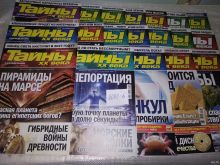 миниатюра