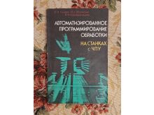 миниатюра
