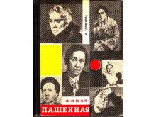 миниатюра