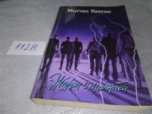 миниатюра