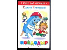 миниатюра