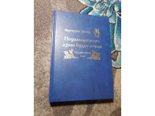 миниатюра