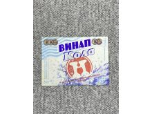 миниатюра