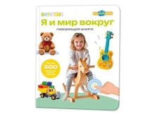 миниатюра