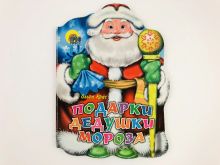 миниатюра