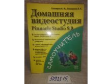 миниатюра